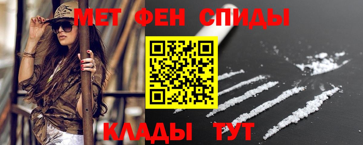 Амфетамин VHQ Великие Луки