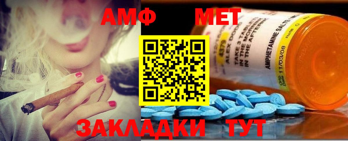 Великие Луки  Вход с VPN  Гашиш  Конопля  КОКАИН  Мефедрон кристаллы  ГАШ 