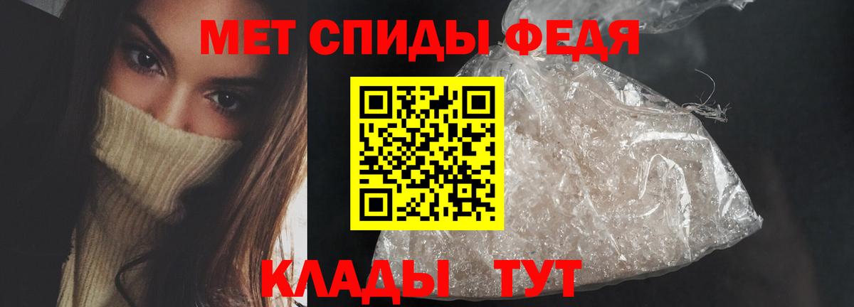 АМФЕТАМИН 97%  Вход с VPN  АМФЕТАМИН  Великие Луки  Амфетамин 