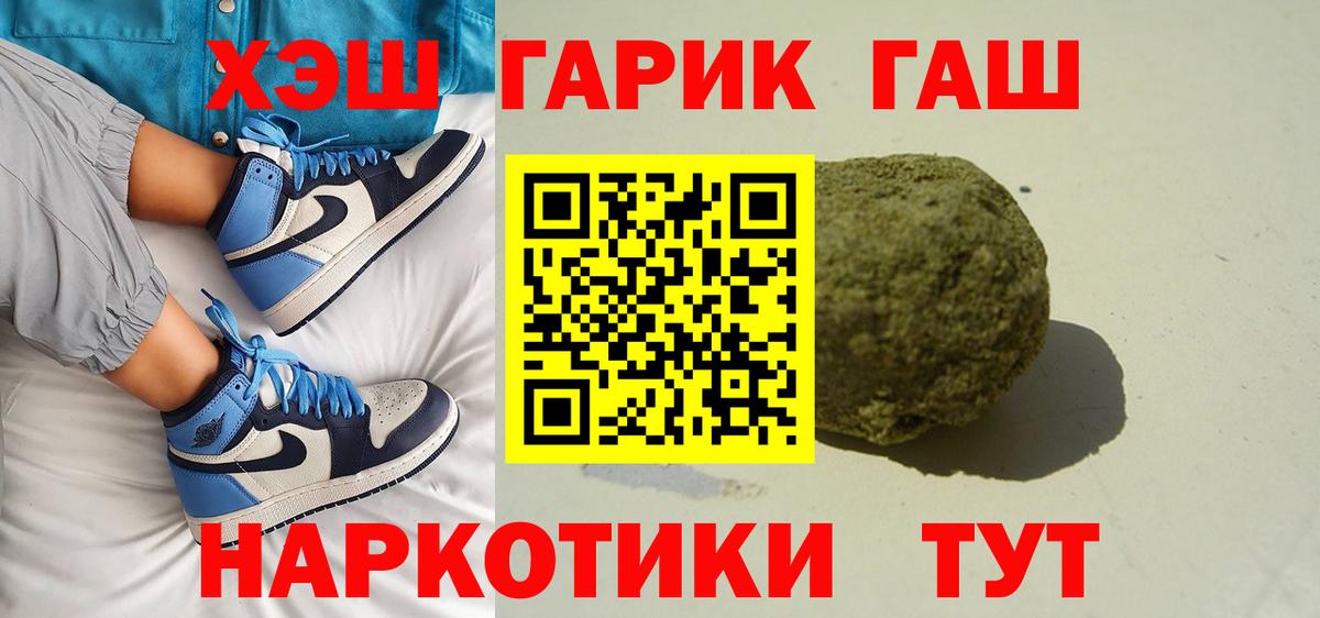 ГАШ AMNESIA HAZE Великие Луки
