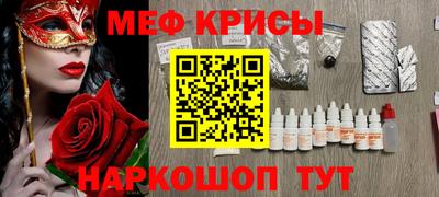 MESCALINE Нарткала