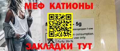 прущий лед Наро-Фоминск