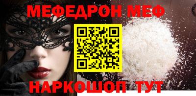 MESCALINE Нарткала