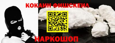 прущий лед Наро-Фоминск