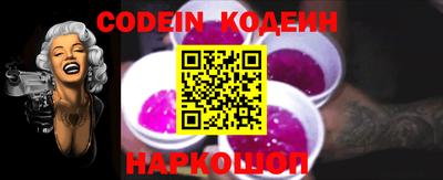 прущий лед Наро-Фоминск