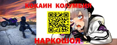 прущий лед Наро-Фоминск