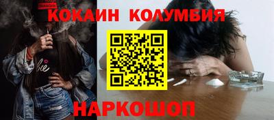 прущий лед Наро-Фоминск