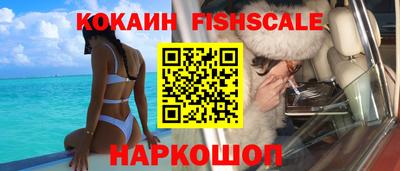 прущий лед Наро-Фоминск