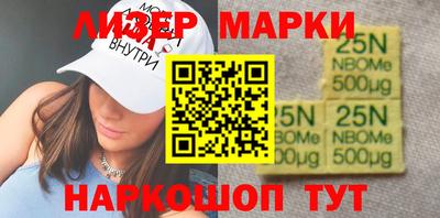 соль ск Нальчик