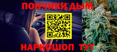 соль ск Нальчик