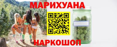 прущий лед Наро-Фоминск