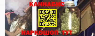соль ск Нальчик