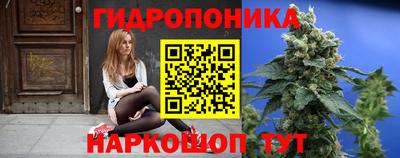 прущий лед Наро-Фоминск