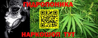 прущий лед Наро-Фоминск