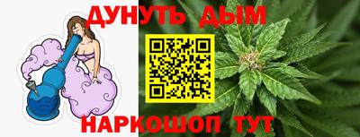прущий лед Наро-Фоминск