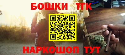 соль ск Нальчик