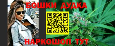 прущий лед Наро-Фоминск
