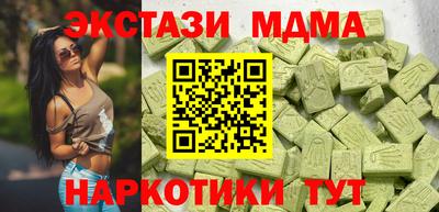 соль ск Нальчик