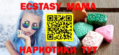 соль ск Нальчик