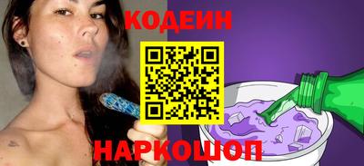 соль ск Нальчик