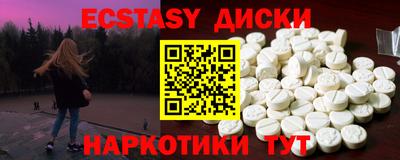 MESCALINE Нарткала