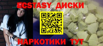 прущий лед Наро-Фоминск