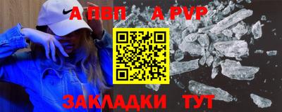прущий лед Наро-Фоминск
