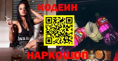 соль ск Нальчик