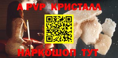 прущий лед Наро-Фоминск