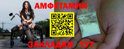 соль ск Нальчик