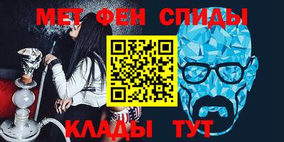 соль ск Нальчик