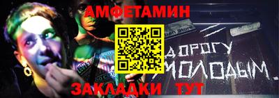 прущий лед Наро-Фоминск