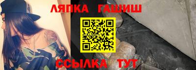 прущий лед Наро-Фоминск