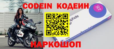 прущий лед Наро-Фоминск