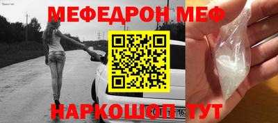 прущий лед Наро-Фоминск