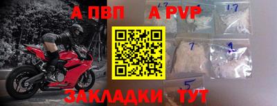 соль ск Нальчик