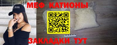 соль ск Нальчик