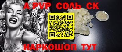 прущий лед Наро-Фоминск