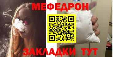 MESCALINE Нарткала