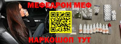 MESCALINE Нарткала