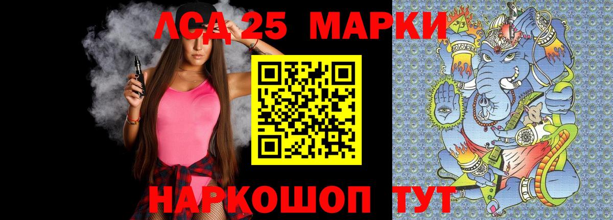 Великие Луки  ЛСД экстази ecstasy  ЛСД экстази  LSD-25 экстази кислота  Вход с VPN 