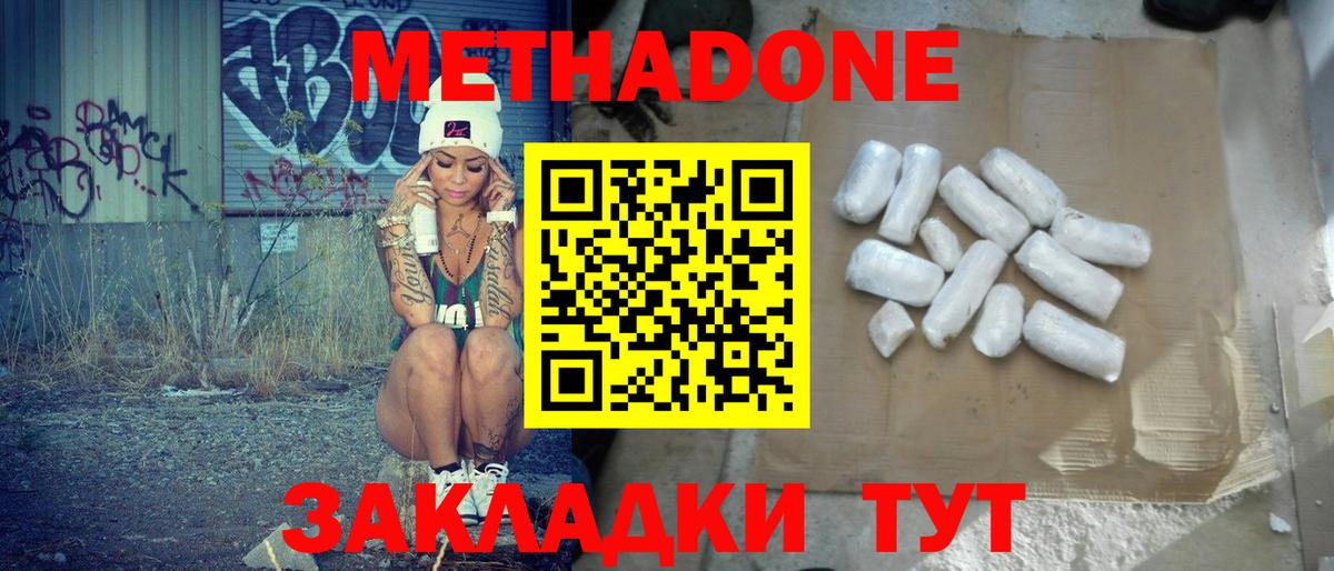 Каннабис Великие Луки
