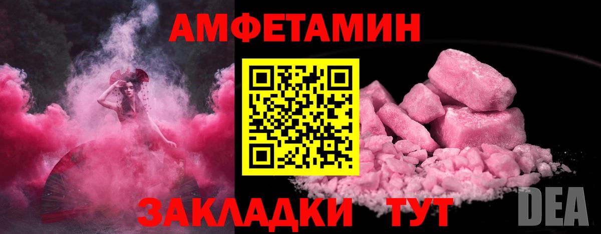 Метамфетамин пудра  Вход с VPN  Первитин  Метамфетамин пудра  Великие Луки 
