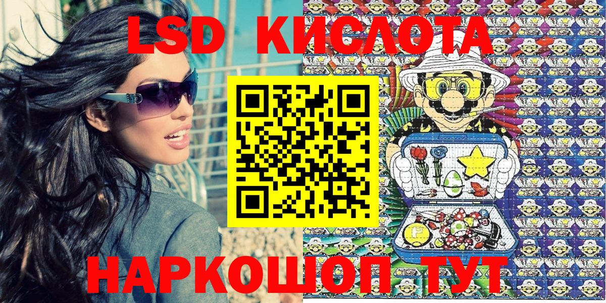 Наркотические марки 1,5мг  Вход с VPN  Великие Луки  Наркотические марки 1,5мг 
