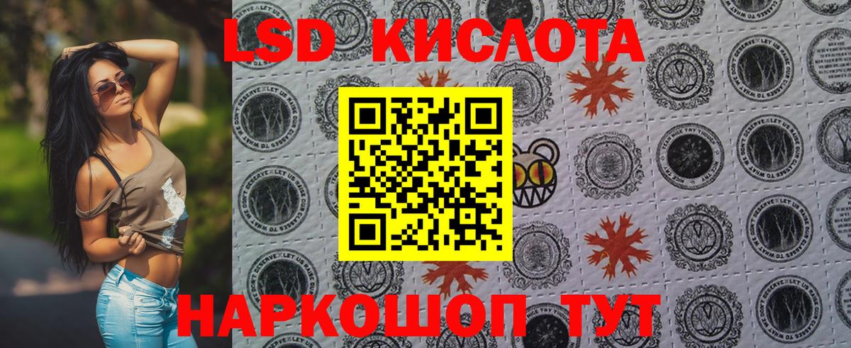 Марки N-bome 1500мкг Великие Луки
